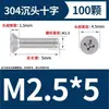 Tornillos de Acero Inoxidable 304 de Cabeza Avellanada Phillips, Tornillos Planos para Máquinas de Electrodomésticos M2M3M4M5, Ranura Phillips, Resistentes a la Corrosión