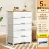 Gabinete de Almacenamiento con Cajón Extra Grande Gabinete de Almacenamiento de Ropa Gabinete de Almacenamiento de Plástico Gabinete de Almacenamiento Organizador Gabinete de Mesita de Noche para Dormitorio Gabinete de Cinco Cajones