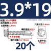 Tornillos Autoperforantes de Cabeza Hexagonal Exterior 304/316 Autoperforantes Autoperforantes Clavos Cola de Milano Pernos 3.9M4.2M4.8M5.5M6.3