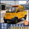 Camioneta de Inspección Eléctrica, Seguridad de Propiedad Comunitaria, Lugar Escénico, Campus, Área de Fábrica, Parque, Vehículo de Patrulla de Seguridad para Gestión Urbana Comunitaria