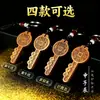 Colgante de madera de durazno Año Nuevo del Caballo, llavero de moneda Shangui, llavero de los doce signos del zodiaco tres en uno, adorno para llave de coche