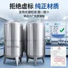 Tanque de Armazenamento de Aço Inoxidável 304/316L Vertical Horizontal Químico Farmacêutico Grau Alimentício Tanque de Fermentação de Cervejaria Grau Sanitário GMP