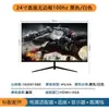 Monitor LCD 23,8/27 Polegadas 2K IPS 180Hz Sem Bordas 32 Polegadas 4K/240Hz Tela de Exibição 1K 165Hz