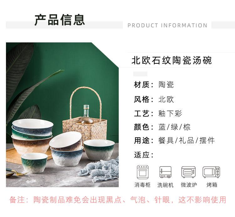 北欧石纹陶瓷餐具_03.jpg