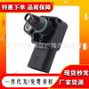 Sensor de presión de admisión de piezas de automóvil 28356282 28357584 para Buick Cadillac