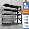 Estantería de almacenamiento para el hogar, estantería de exhibición comercial, estantería de almacenamiento para entrega rápida de supermercado, estantería de almacenamiento para garaje doméstico, estantería de múltiples niveles de pie