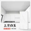 Techo Integrado de Baldosa de Aluminio 300X600 Material de Techo Pintado por Ambos Lados para Cocina y Baño Auto-Instalación