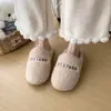 Nuevas zapatillas peludas de suela plana de moda para mujer, estilo coreano 2026, moda ins, otoño e invierno, transfronterizas, zapatillas de algodón con protección para los dedos