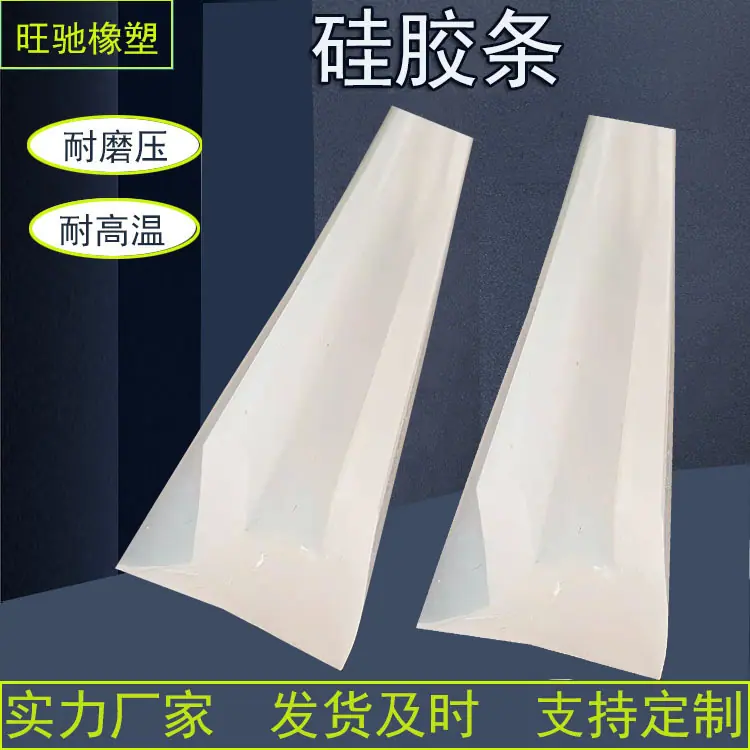 硅胶板主图-8.jpg