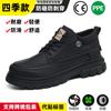 Zapatos de Protección Laboral Choice Transfronterizos Impermeables Suela Sólida Resistentes al Desgaste Antimpacto Antipinchazos Super Fibra Fuertes y Duraderos Zapatos de Seguridad para Hombre