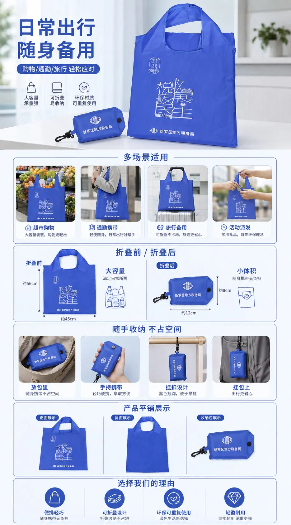 专业礼品rpet涤纶袋 新款折叠手机购物袋 子母袋折叠布袋印