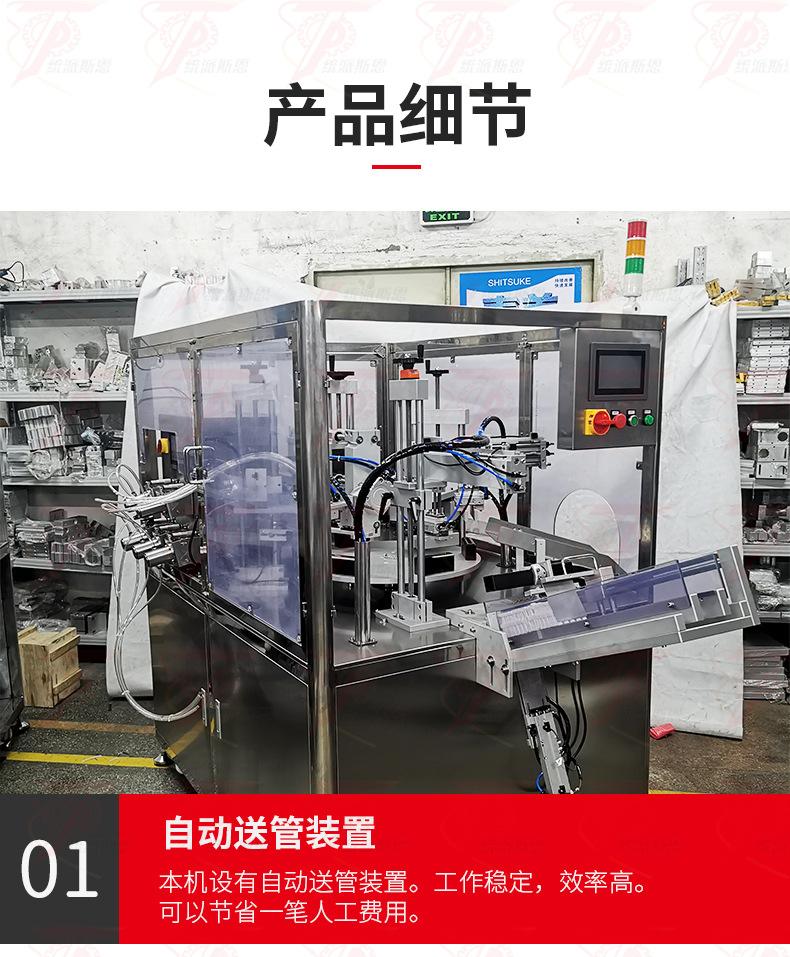 全自动灌装封尾机_09.jpg
