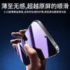 Protetor de Tela de Vidro Temperado Yizhi para Redmi Turbo 4, 4 Pro Filme Anti-Espionagem, Proteção de Película para Celular Turbo 3 Anti-Luz Azul de Tela Cheia