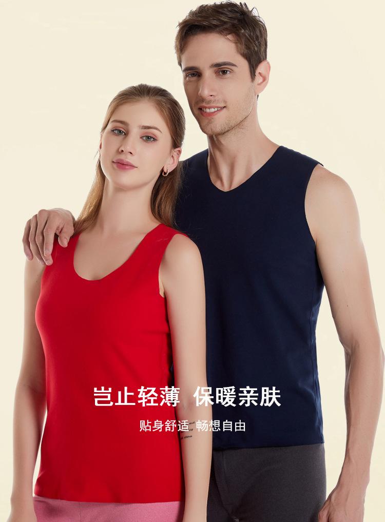 无痕保暖背心--广告1.jpg