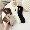 Calcetines Nuevos para Mujer de Caña Media Otoño e Invierno, Calcetines Deportivos Rayados Estilo Melard, Pantalones Tiburón Versátiles de Moda, Medias Retro