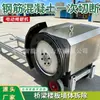 Máquina Cortadora de Cuerda Eléctrica Máquina Cortadora de Cuerda de Diamante para Concreto Máquina Cortadora de Cuerda Eléctrica Pequeña para Minería