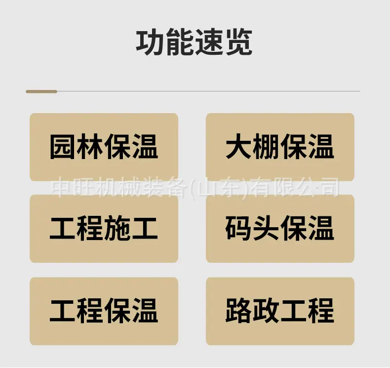 阻燃岩棉保温被详情页_03.jpg