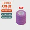 Fita para Guzheng para Crianças, Fita Respirável para Unhas para Performance Profissional, Fitas Coloridas de 10m Que Não Grudam nas Mãos, Especificamente para Avaliação de Pipa