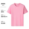 Camiseta de Verano con Sensación de Hielo, Secado Rápido, con Logo, Cuello Redondo, Ropa de Trabajo para Deportes al Aire Libre en Equipo, Camiseta Cultural Delgada de Manga Corta con Texto Impreso