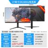 Monitor de Computadora 19 Pulgadas 22 Pulgadas 24 Pulgadas 27 pulgadas Sin Marco Sin Bisel Pantalla Curva LED E-Sports Alta Definición LCD