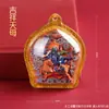 Estátua de Buda Pintada e Esfregada com Minerais de Xizang, Pingente Caixa Gawu, Thangka Portátil Mágico-Encantado de Quatro Braços, Pequena Estátua de Buda