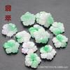 Jade Rojo, Jade Púrpura, Flor de Cinco Pétalos con Agujero Mediano Estéreo, Horquilla para el Cabello, Aretes, Pulsera, Accesorios de Joyería DIY