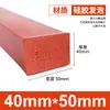 Tiras de Espuma de Silicone São Resistentes a Altas Temperaturas, Anticongelantes, Altamente Elásticas e Tiras de Esponja de Silicone Macias. Tiras de Vedação de Espuma de Silicone São Tiras Quadradas