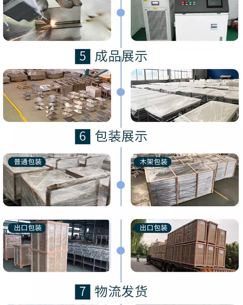 详情最新_12