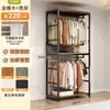 Armario de estilo abierto para uso doméstico en el dormitorio, vestidor, armario tipo estantería, diseño de perchero de pie, armario para alquiler