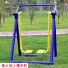 Equipamento de Treino para Membros Superiores Equipamento de Fitness Combinado para Exterior Equipamento de Fitness Comunitário para Exterior Equipamento de Fitness para Casa