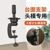 Soporte para cabeza de modelo de peluquería soporte para cabeza de trenzado espacio para peluca trípode de modelo maniquí de peluquería práctica