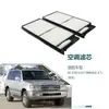 88568-60010 Es Adecuado para Toyota Land Cruiser 4.7L 98-07 (Colocar) Filtro de aire acondicionado