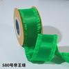 Babados saia de poliéster webbing arco acessórios para o cabelo diy bolo presente buquê embalagem acessórios de vestuário fita