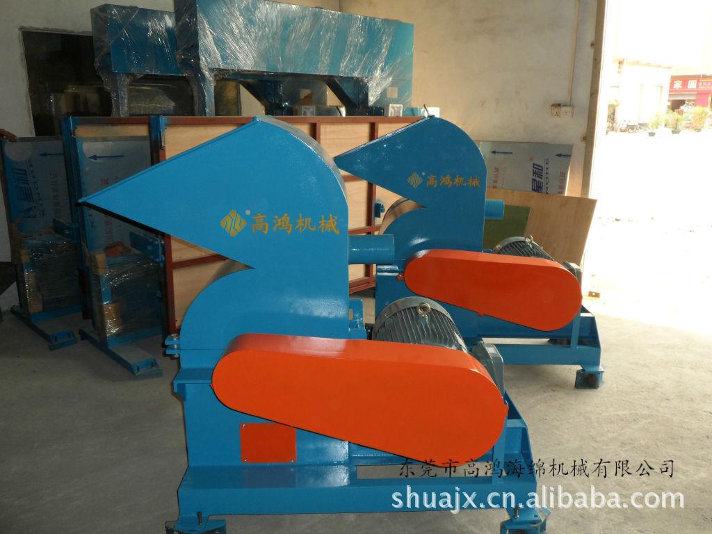 泡绵粉碎机（实用型）