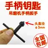 Acessórios de Eixo Flexível para Máquina de Polir Suspensa, Mola Metálica, Linha Central do Eixo de Aço Inoxidável, Núcleo de Suspensão 4x6mm Cabo Universal Garganta Interna