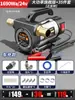 Bomba de Óleo Elétrica 12V24V Rotor 220V Bomba Diesel Pequena Totalmente Automática Autoescorvante Equipamento de Reabastecimento
