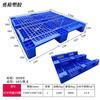 Grades Personalizadas do Fabricante Palete de Plástico de Sichuan 1210 Palete para Gado de Corte Prateleira Logística Grades de Palete de Plástico Palete