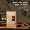 Té negro de uso general medio kilo un kilo lata de té lata dahongpao caja de embalaje de abeto individual caja de hierro caja vacía