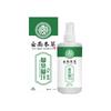 Yunnan Medicina Herbal Spray para Olor y Sudor en los Pies Solución para el Cuidado de los Pies Spray Herbal para Uso Externo en los Pies Auténtico Venta al por Mayor