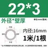 Tubo de Acero Inoxidable 304 Tubo Capilar Tubo Hueco Tubo de Pared Delgada Tubo Soldado de Pared Delgada Tubo Sin Costura 316 Tubo Redondo Tubo de Pared Gruesa Corte Láser