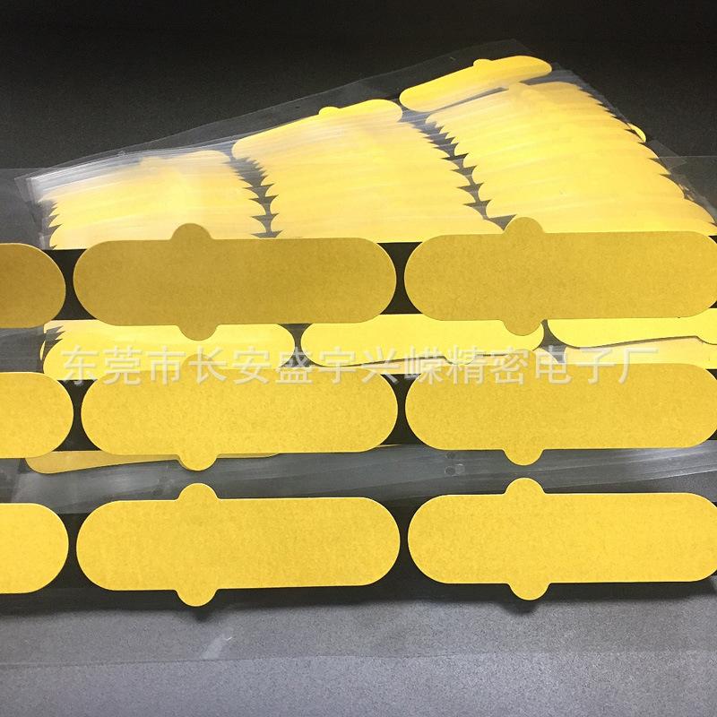 黑色双面胶 黑胶 (6).jpg