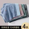 Ropa Interior Nueva para Hombre 2026, Algodón Puro, Cómoda y Transpirable, Cintura Media, Estilo Estampado, Calzoncillos tipo Boxer para Hombre, Al por Mayor