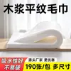 Toalla Desechable Toalla de Baño Salón de Belleza Hotel Gorro para Champú Limpiapiés Toalla para Pies Toalla para Masaje de Pies Limpiapiés Desechable
