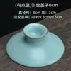 Juego de Tapa de Gaiwan de Tres Piezas, Tapa Individual para Taza de Té, Tapa Individual de Cerámica para Juego de Té Se Vende por Separado, Disponible en Tamaños Grande y Pequeño, con Accesorios de Tapa de Porcelana Blanca