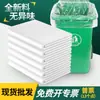 Bolsas de Basura Blancas Grandes, Bolsas de Plástico Desechables Transparentes Engrosadas para Almacenamiento, Colchas, Mudanzas, Venta al por Mayor Comercial