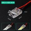 Tira de Luces COB Conector sin Soldadura 12V24V Bajo Voltaje Tira de Luces COB Conector Rápido 8mm/10mm Conector de Empalme Intermedio