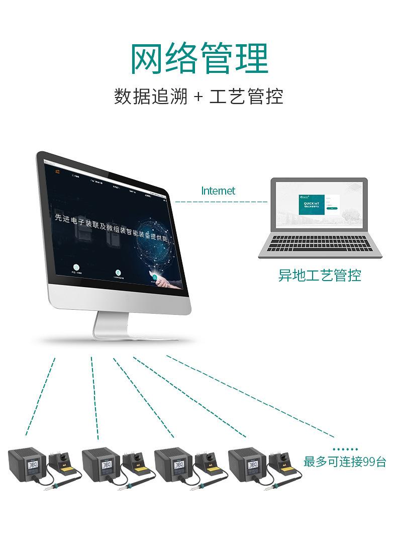 TS2200详情页_09.jpg
