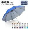 Venta al por mayor de paraguas de doble uso para lluvia y sol, sombrillas pequeñas de margarita para el sol, protección solar, paraguas grandes automáticos, personalizables para publicidad
