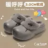 Pantuflas de Algodón Kapibala para Niños y Niñas Eva Impermeables Dibujos Animados Lindas Familiares Cálidas Pantuflas de Piel para Niños