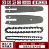 En stock al por mayor batería de litio recargable motosierra eléctrica para accesorios de placa guía de cadena de 6 pulgadas cadena de tala placa guía de motosierra